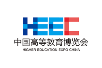 第62届中国高等教育博览会（2024.重庆）