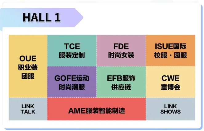 2024l<em></em>ink深圳展