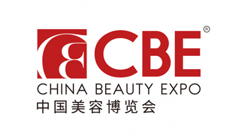 2025第29届中国美容博览会(上海CBE)