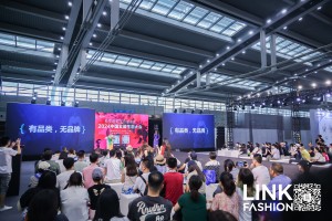 道不尽感谢，言不尽感激 | 2024LINK深圳圆满闭幕！10月成都再相见！