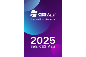 CES Asia 2025全球科技企业踊跃参与科技创新奖申报