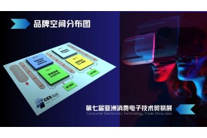 CES Asia 2025同期举办生成式AI论坛，共探技术变革与伦理边界